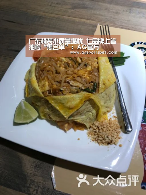 AG电竞